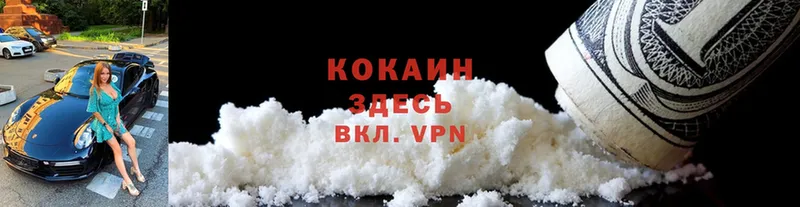 где купить наркотик  Лангепас  гидра зеркало  Cocaine Боливия 