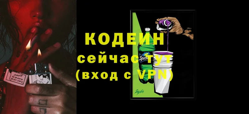 Codein Purple Drank  shop формула  Лангепас 