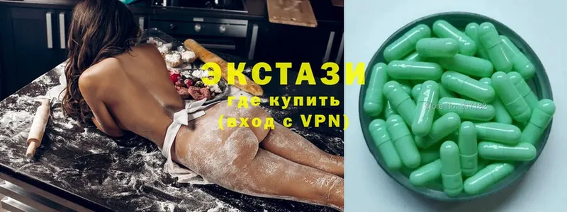 ЭКСТАЗИ 280 MDMA  Лангепас 