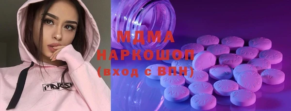 mdma Белоозёрский