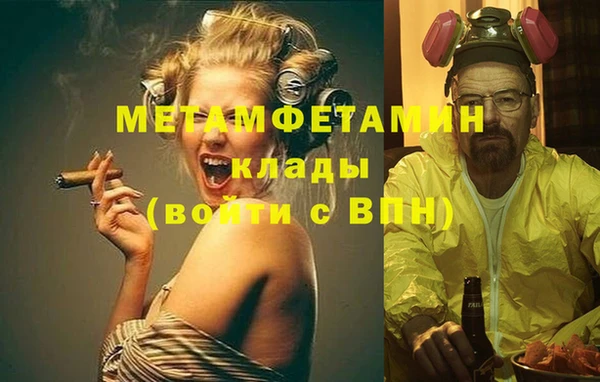 хмурый Балабаново